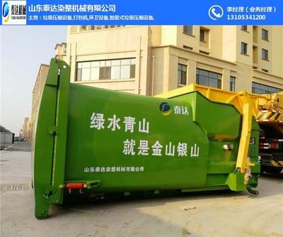 垃圾壓縮與中轉 泰達環保設備的技術革新與應用